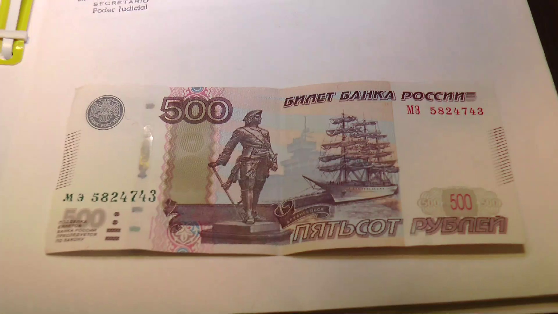 Vamos al mundial: ya se pueden comprar rublos en Posadas